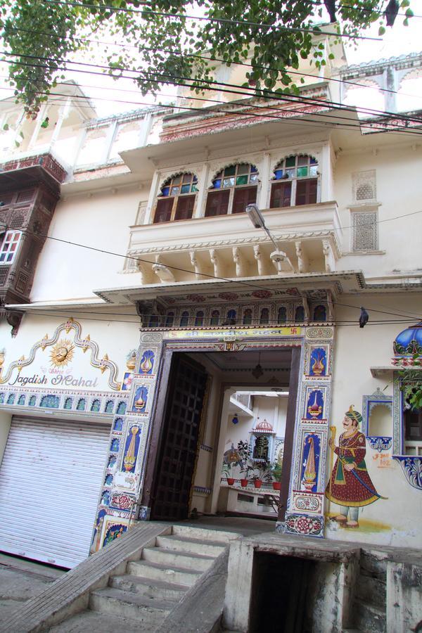Shree Jagdish Mahal Heritage Hotel Udaipur Exterior photo